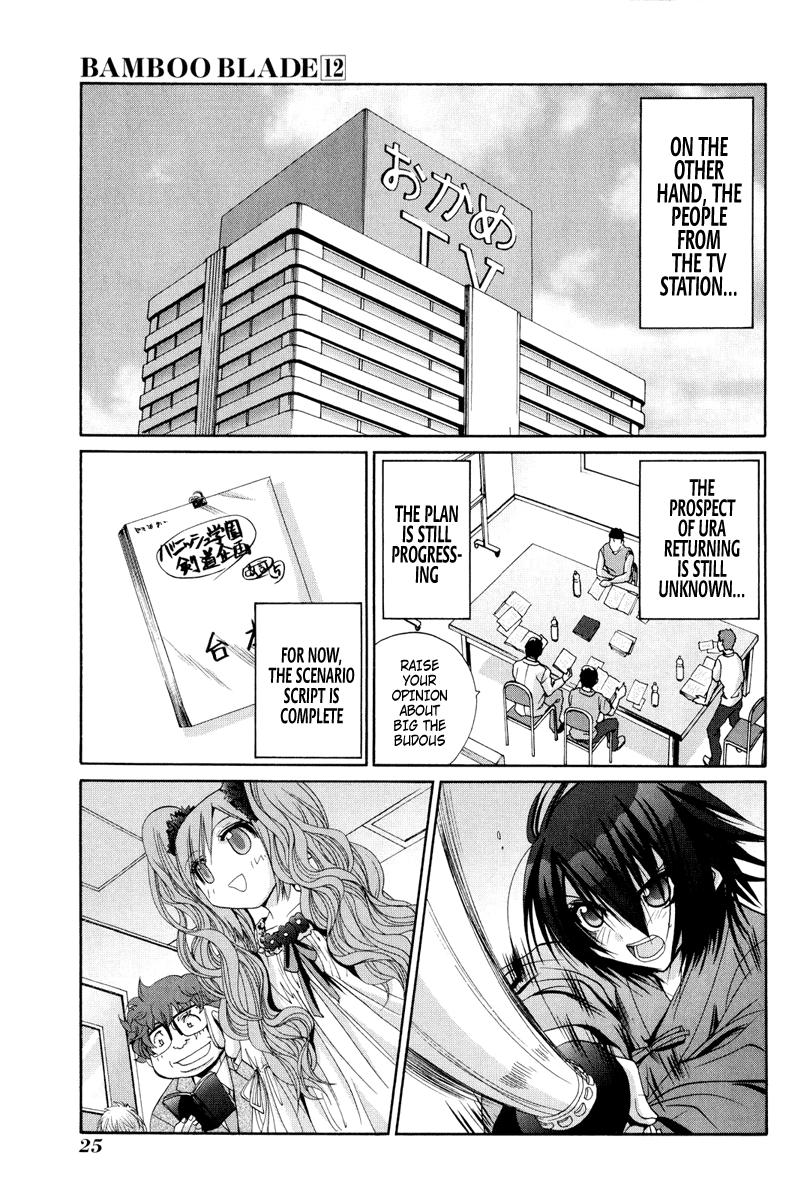 Bamboo Blade Chapter 93 page 30 - Chapter 93: Ura And The Torrents Of Fate