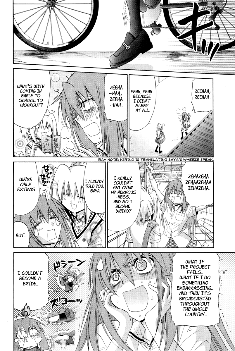 Bamboo Blade Chapter 97 page 10 - Chapter 97: Tamaki And The Beginning of Morning