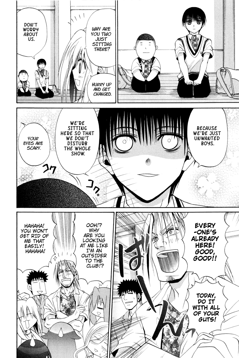 Bamboo Blade Chapter 97 page 14 - Chapter 97: Tamaki And The Beginning of Morning