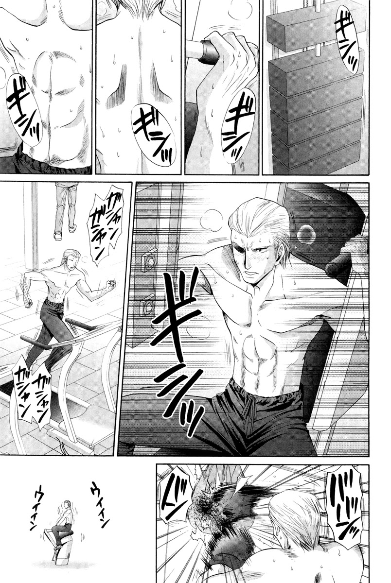 Bamboo Blade Chapter 97 page 17 - Chapter 97: Tamaki And The Beginning of Morning
