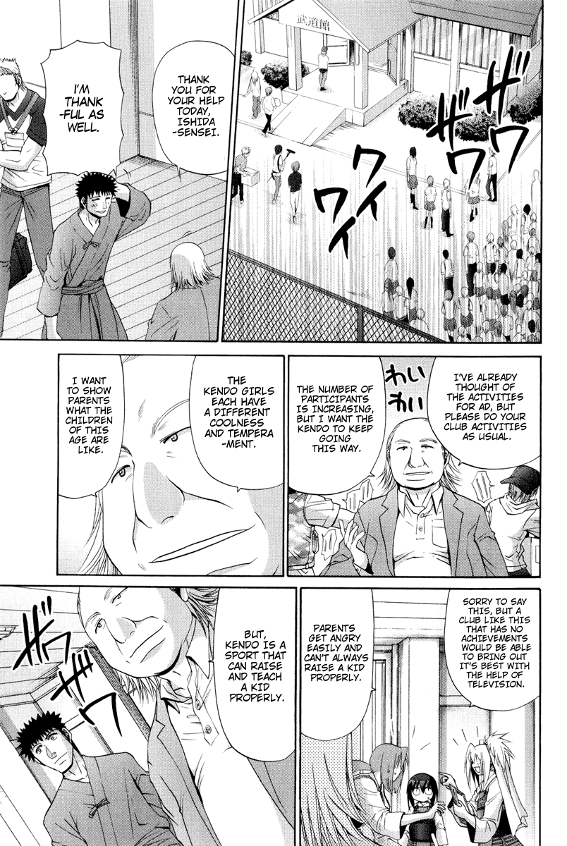 Bamboo Blade Chapter 97 page 21 - Chapter 97: Tamaki And The Beginning of Morning
