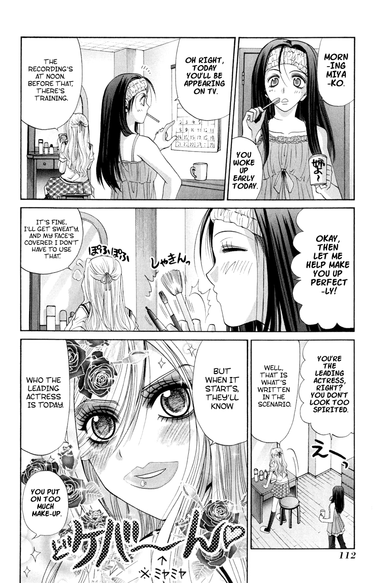 Bamboo Blade Chapter 97 page 4 - Chapter 97: Tamaki And The Beginning of Morning