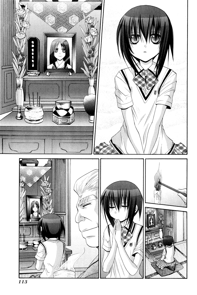 Bamboo Blade Chapter 97 page 5 - Chapter 97: Tamaki And The Beginning of Morning