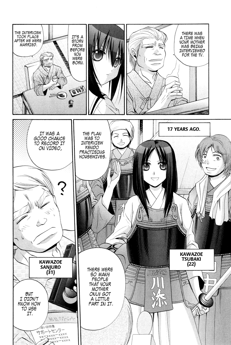 Bamboo Blade Chapter 97 page 6 - Chapter 97: Tamaki And The Beginning of Morning