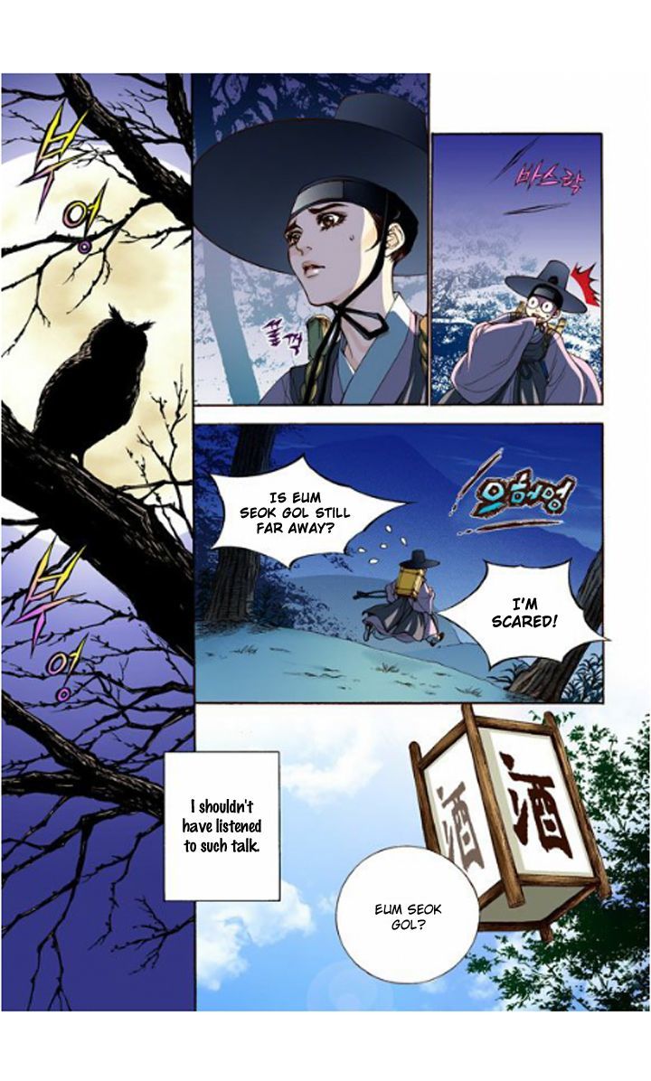 Bameur Geonneun Seonbi Chapter 1 page 10 - Chapter 1