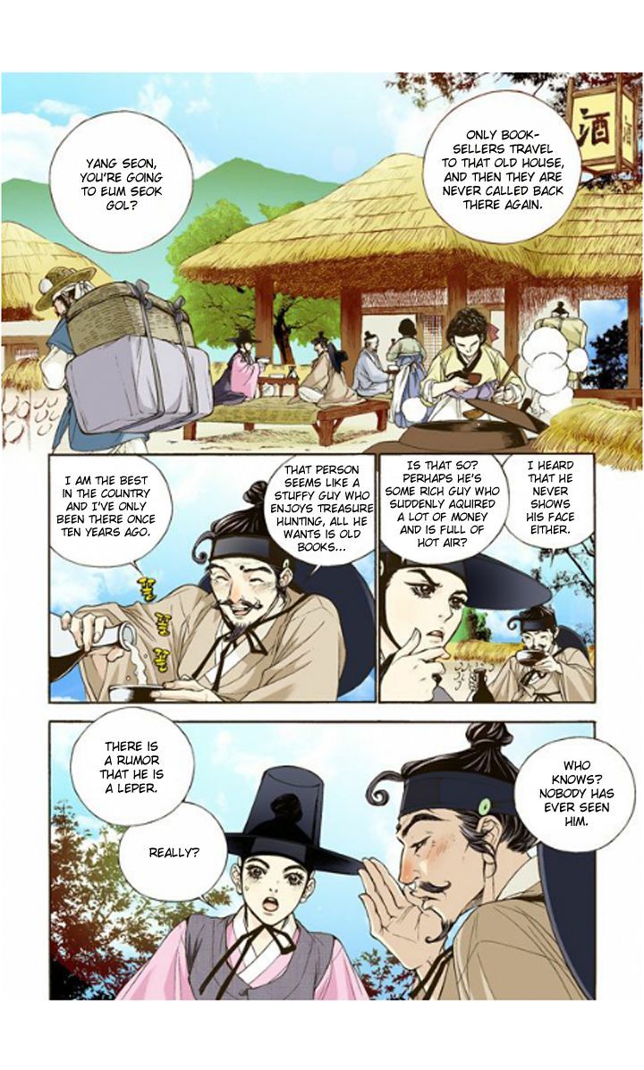 Bameur Geonneun Seonbi Chapter 1 page 11 - Chapter 1