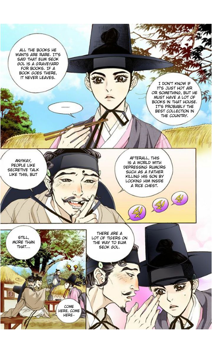 Bameur Geonneun Seonbi Chapter 1 page 12 - Chapter 1