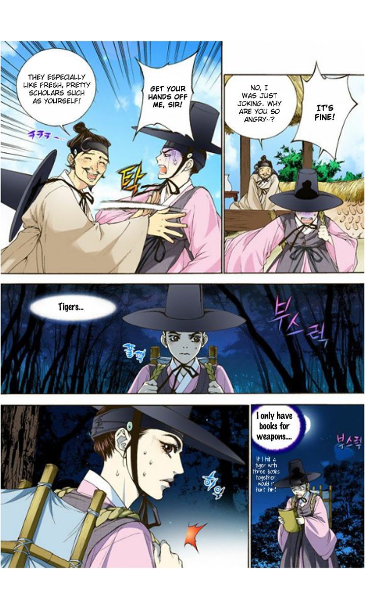 Bameur Geonneun Seonbi Chapter 1 page 13 - Chapter 1