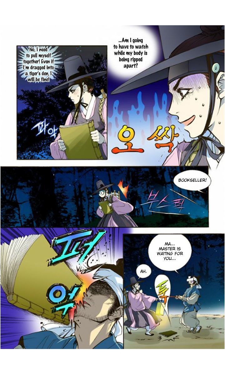 Bameur Geonneun Seonbi Chapter 1 page 14 - Chapter 1