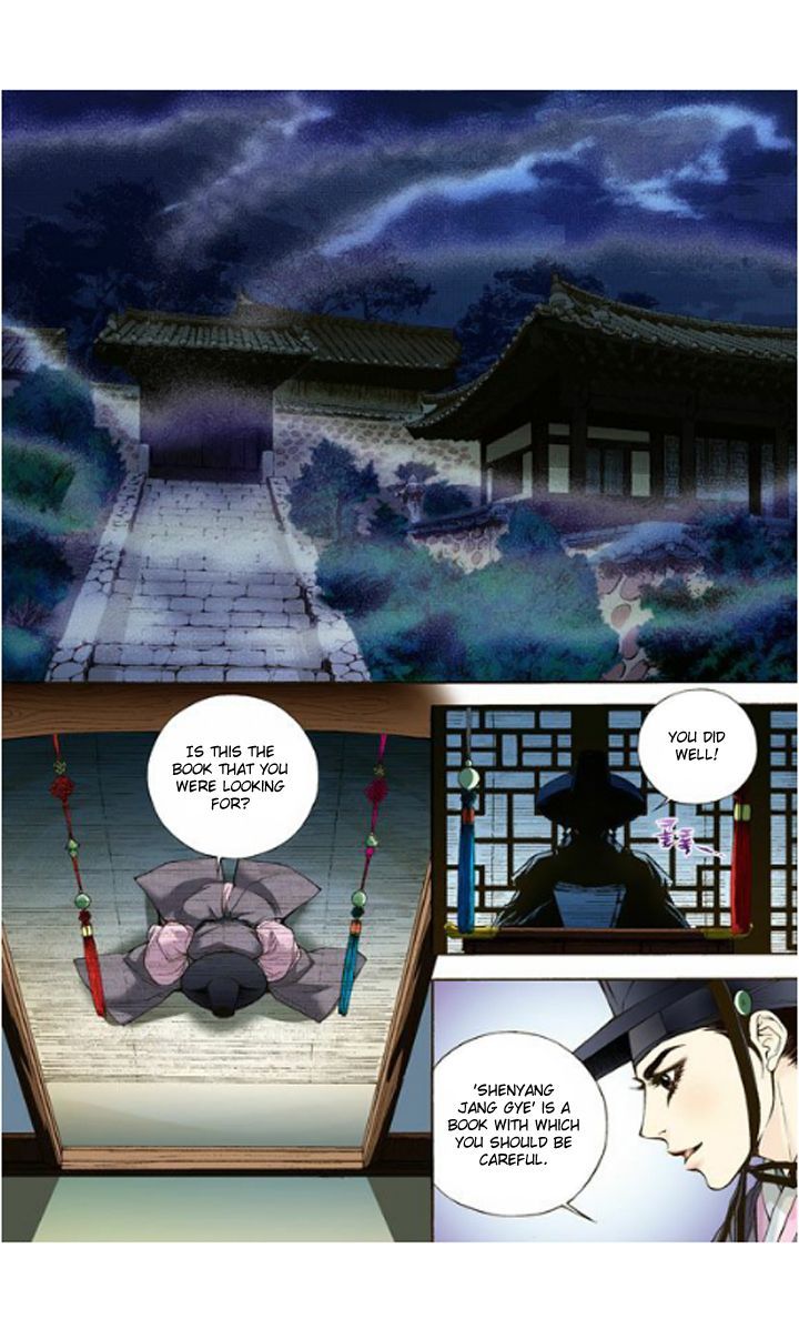 Bameur Geonneun Seonbi Chapter 1 page 15 - Chapter 1