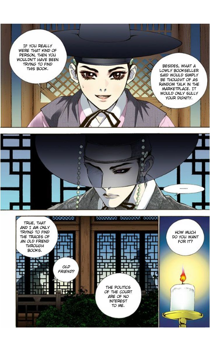 Bameur Geonneun Seonbi Chapter 1 page 17 - Chapter 1