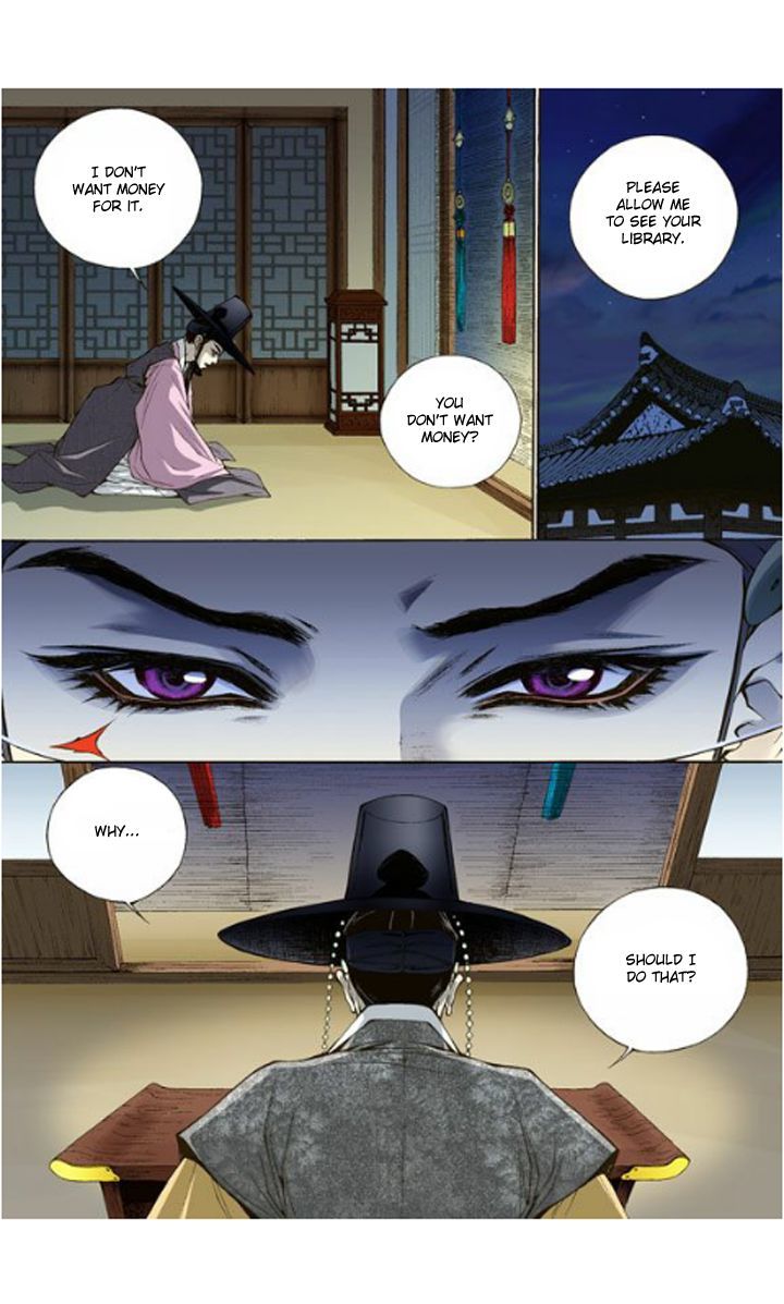 Bameur Geonneun Seonbi Chapter 1 page 18 - Chapter 1