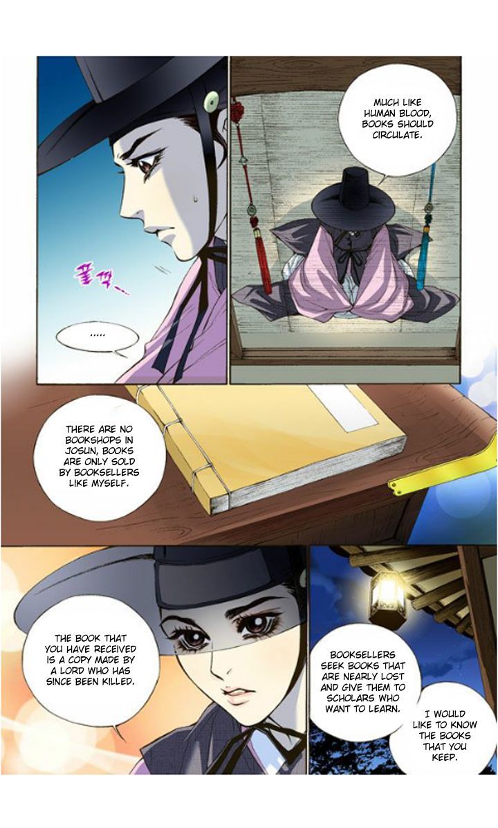 Bameur Geonneun Seonbi Chapter 1 page 19 - Chapter 1