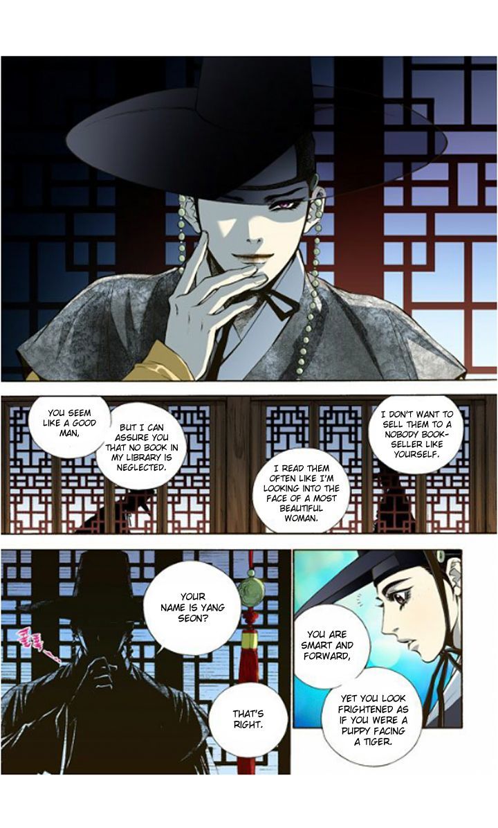 Bameur Geonneun Seonbi Chapter 1 page 20 - Chapter 1
