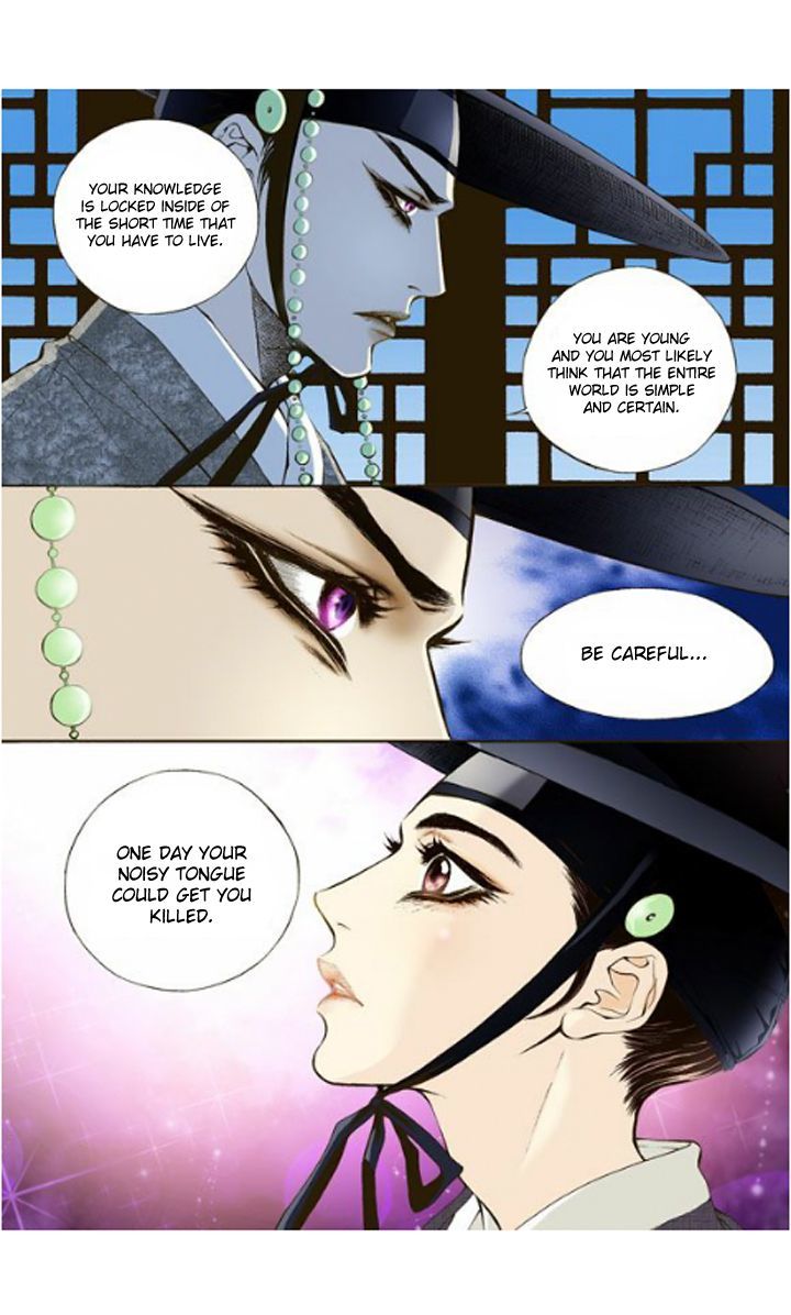 Bameur Geonneun Seonbi Chapter 1 page 21 - Chapter 1