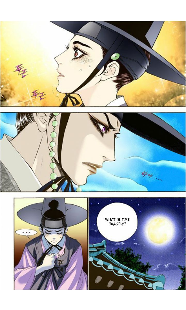 Bameur Geonneun Seonbi Chapter 1 page 22 - Chapter 1
