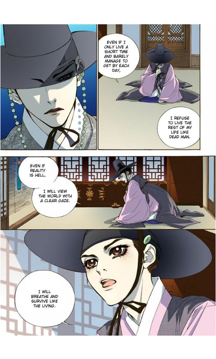 Bameur Geonneun Seonbi Chapter 1 page 23 - Chapter 1