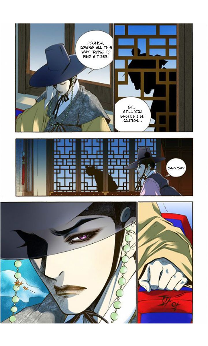 Bameur Geonneun Seonbi Chapter 1 page 26 - Chapter 1