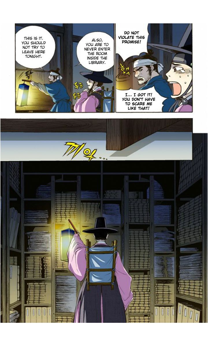 Bameur Geonneun Seonbi Chapter 1 page 28 - Chapter 1