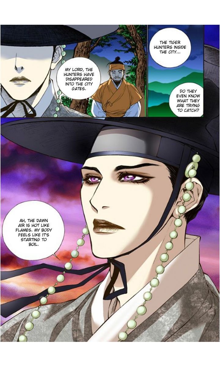 Bameur Geonneun Seonbi Chapter 1 page 34 - Chapter 1