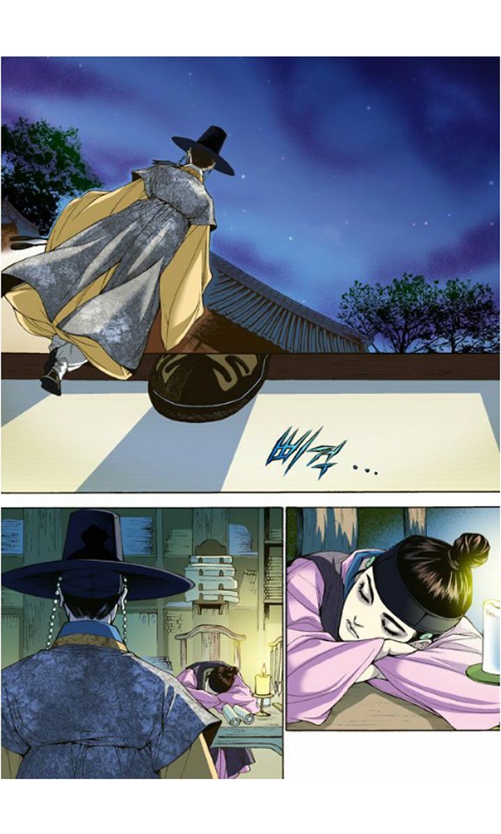 Bameur Geonneun Seonbi Chapter 1 page 36 - Chapter 1