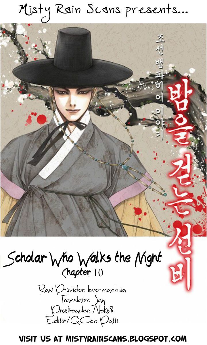 Bameur Geonneun Seonbi Chapter 10 page 1 - Chapter 10