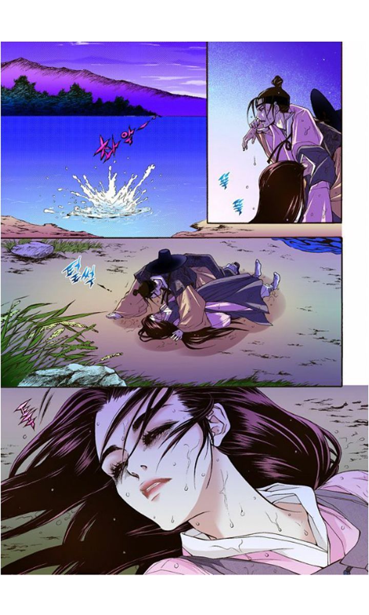 Bameur Geonneun Seonbi Chapter 10 page 20 - Chapter 10