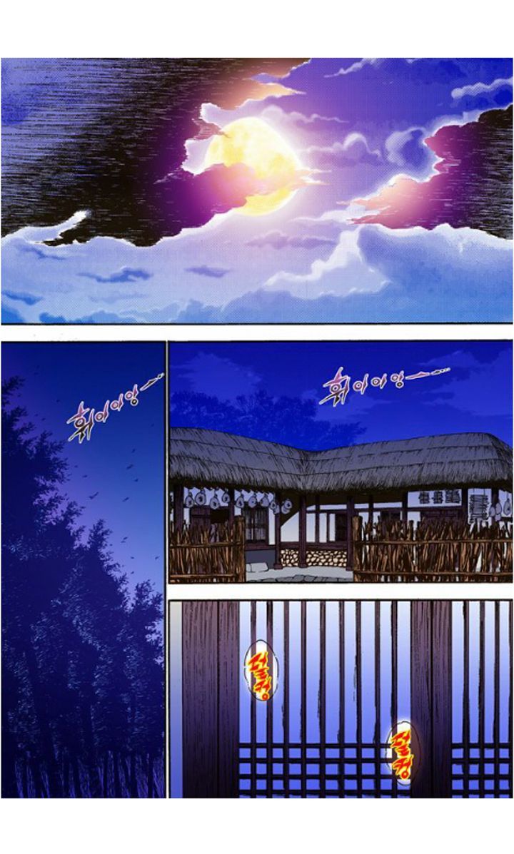 Bameur Geonneun Seonbi Chapter 10 page 30 - Chapter 10