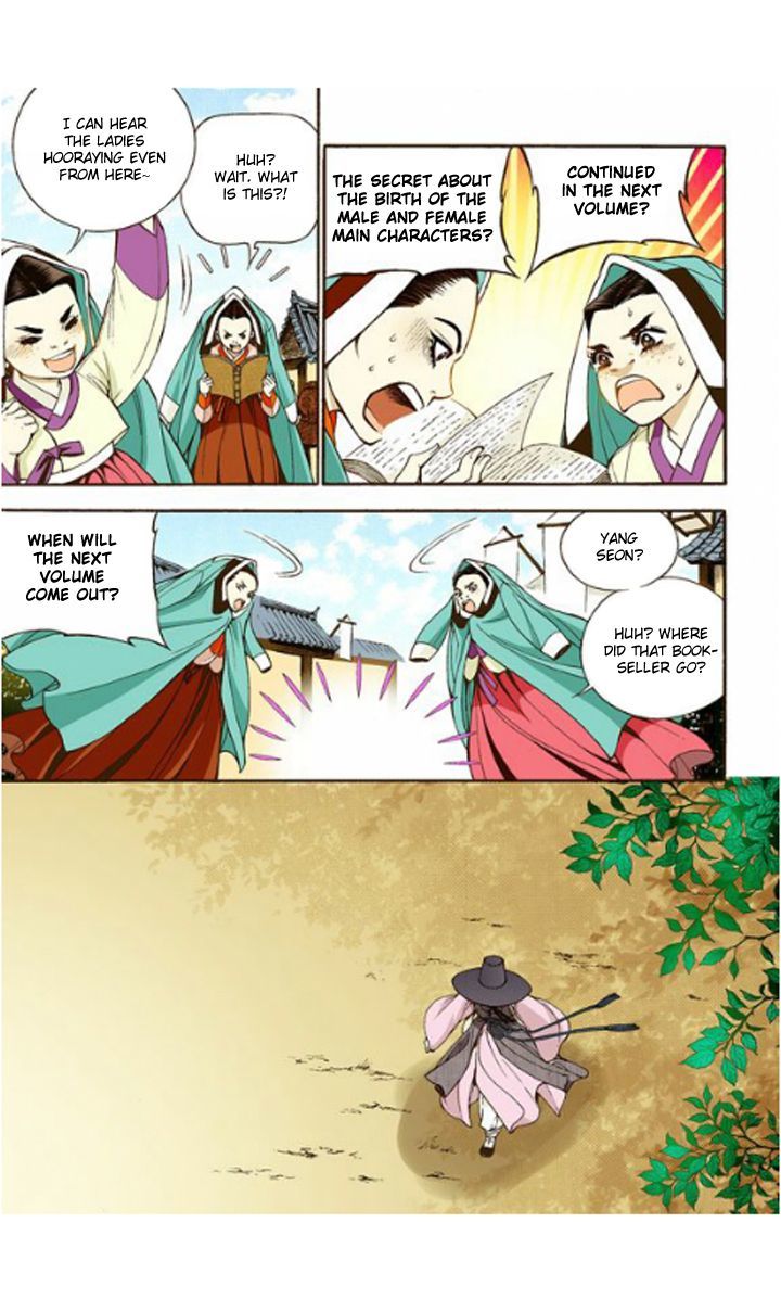 Bameur Geonneun Seonbi Chapter 11 page 13 - Chapter 11