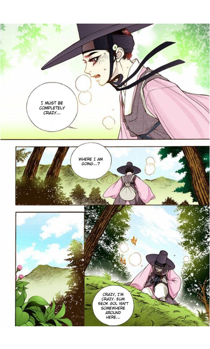 Bameur Geonneun Seonbi Chapter 11 page 14 - Chapter 11