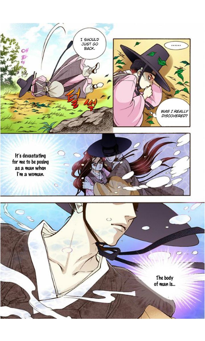 Bameur Geonneun Seonbi Chapter 11 page 15 - Chapter 11