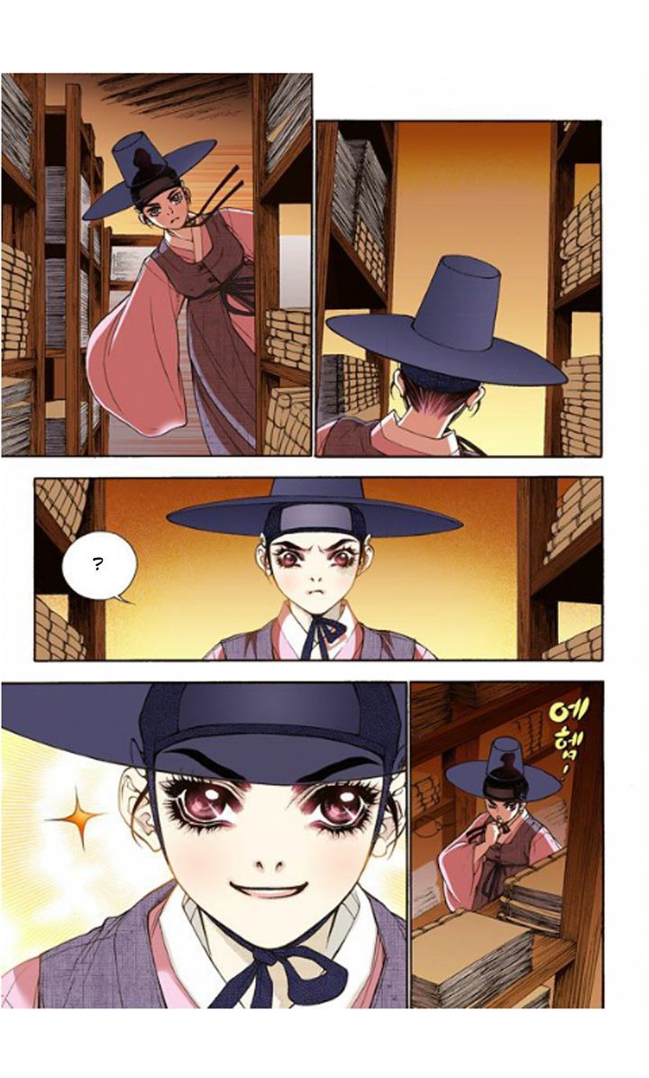 Bameur Geonneun Seonbi Chapter 11 page 21 - Chapter 11