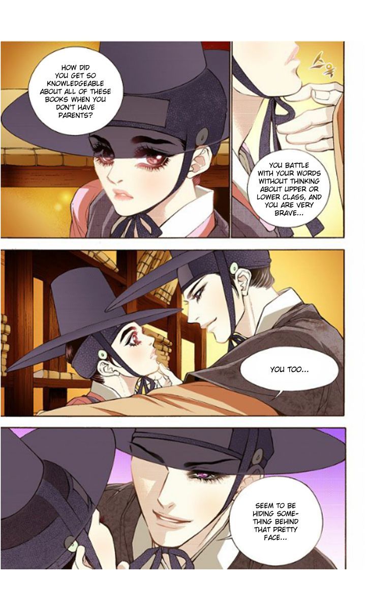 Bameur Geonneun Seonbi Chapter 11 page 31 - Chapter 11