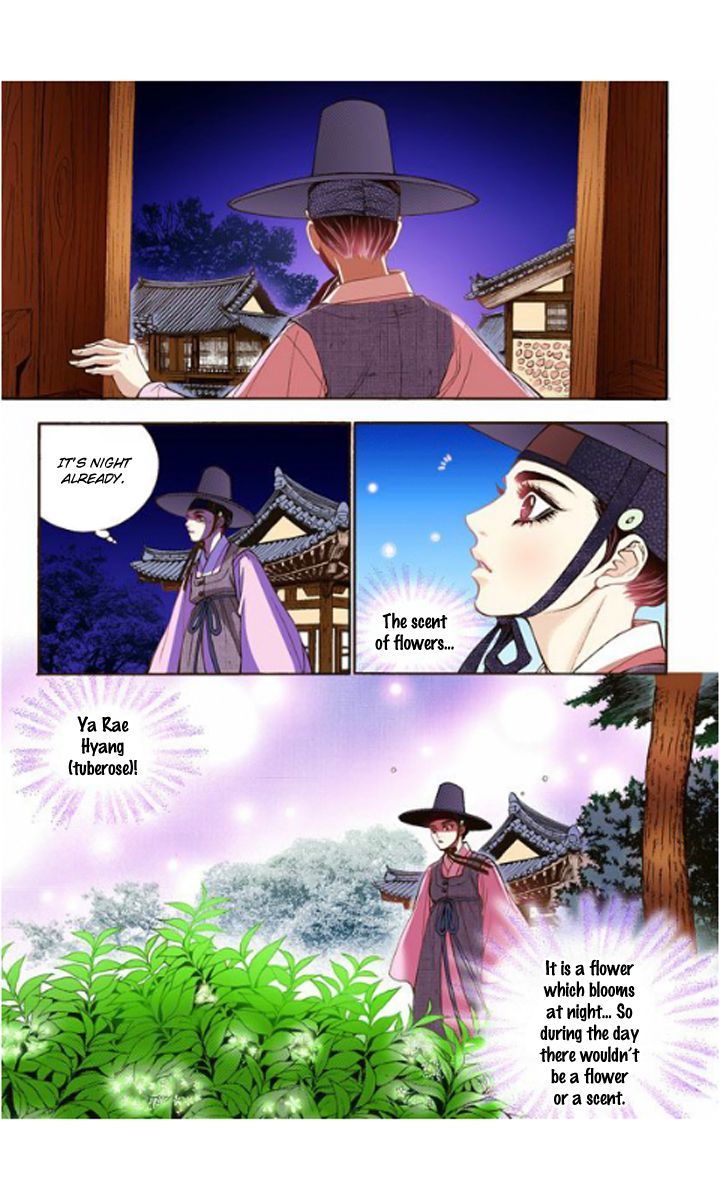 Bameur Geonneun Seonbi Chapter 11 page 33 - Chapter 11