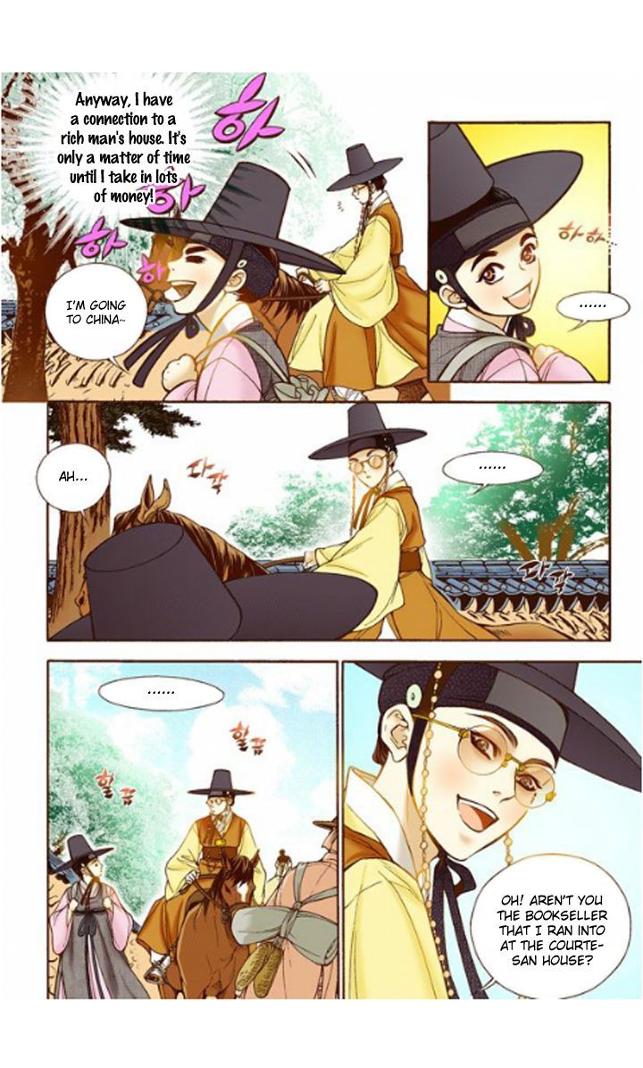 Bameur Geonneun Seonbi Chapter 12 page 12 - Chapter 12