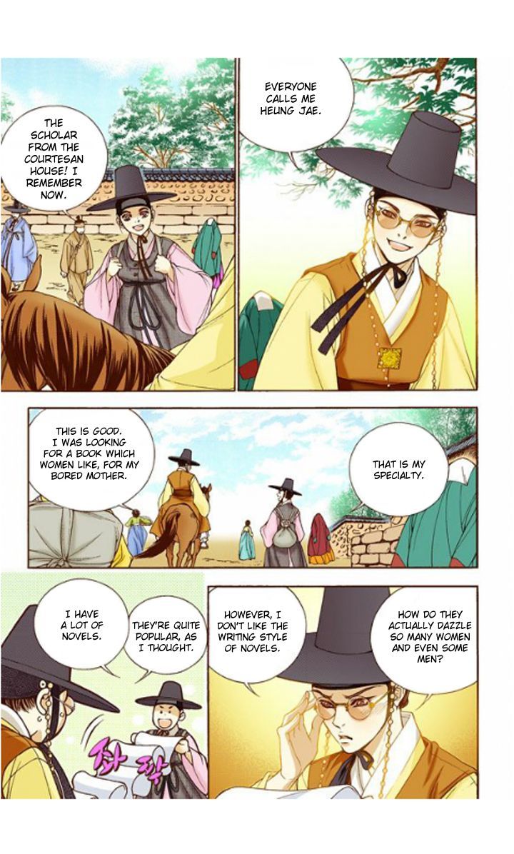 Bameur Geonneun Seonbi Chapter 12 page 13 - Chapter 12