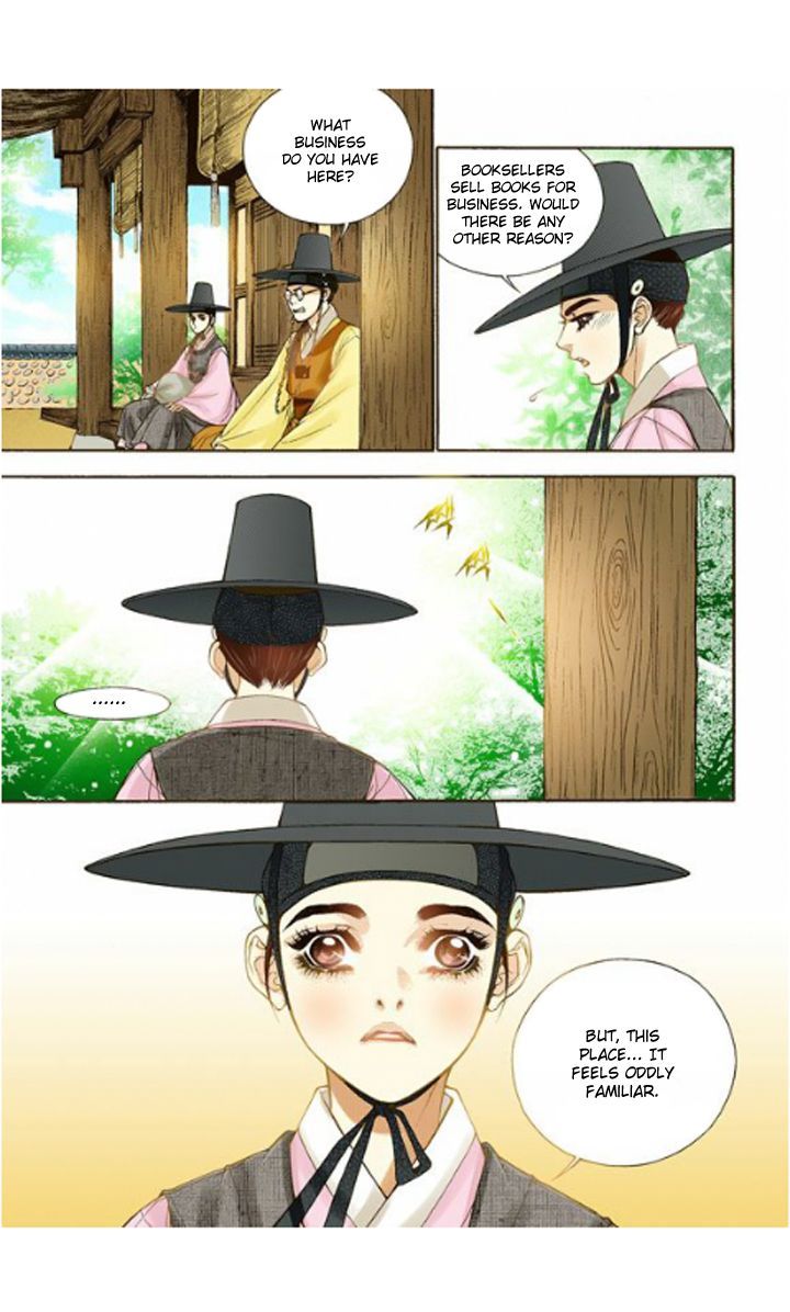 Bameur Geonneun Seonbi Chapter 12 page 17 - Chapter 12