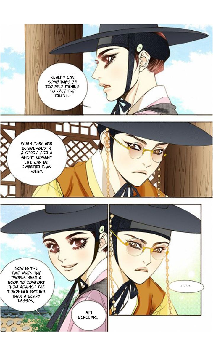 Bameur Geonneun Seonbi Chapter 12 page 19 - Chapter 12