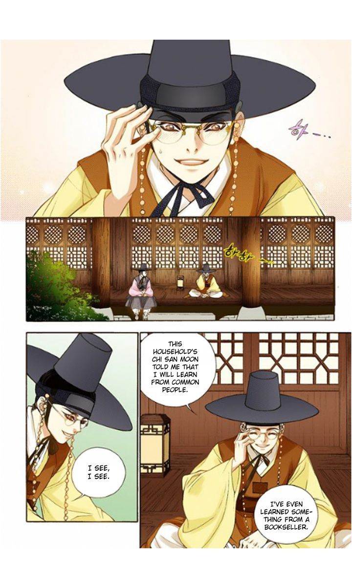 Bameur Geonneun Seonbi Chapter 12 page 20 - Chapter 12