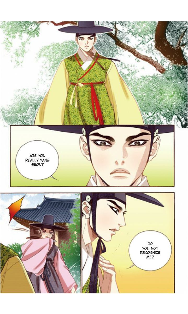 Bameur Geonneun Seonbi Chapter 12 page 23 - Chapter 12