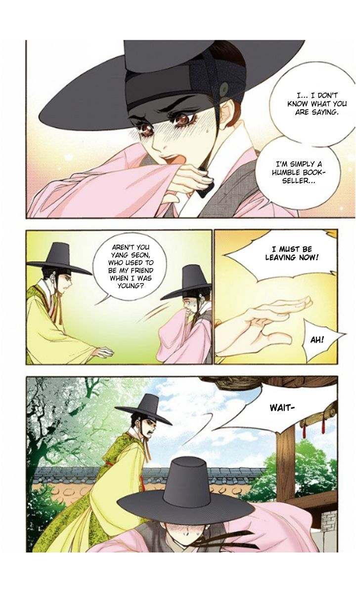 Bameur Geonneun Seonbi Chapter 12 page 24 - Chapter 12