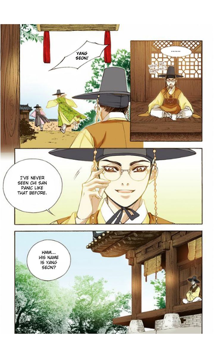 Bameur Geonneun Seonbi Chapter 12 page 25 - Chapter 12