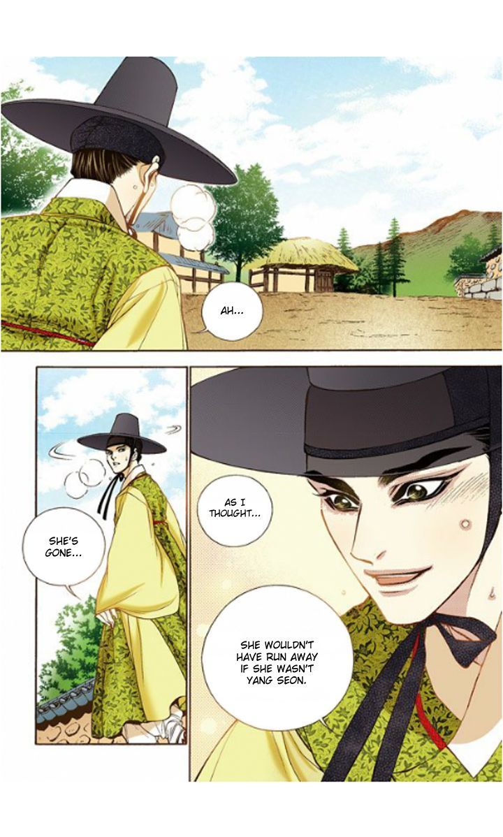 Bameur Geonneun Seonbi Chapter 12 page 26 - Chapter 12
