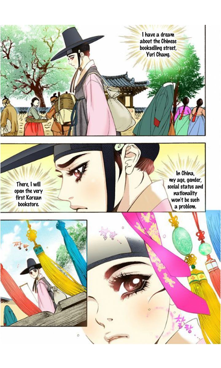 Bameur Geonneun Seonbi Chapter 12 page 7 - Chapter 12
