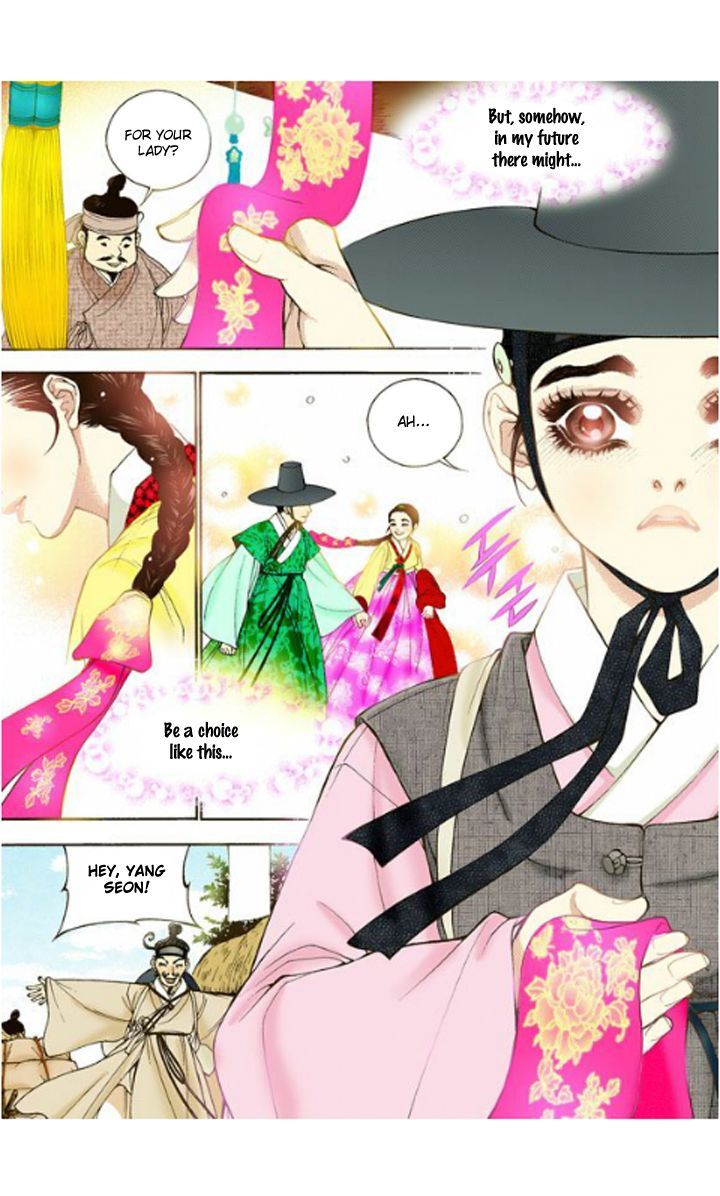 Bameur Geonneun Seonbi Chapter 12 page 8 - Chapter 12