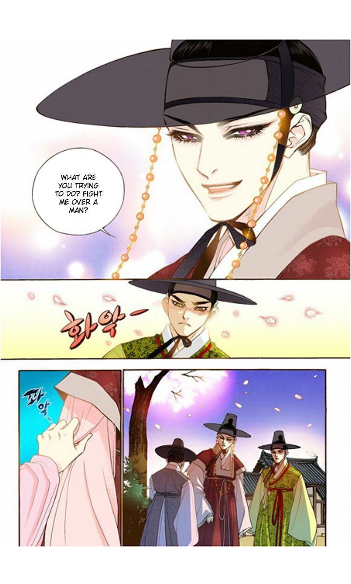 Bameur Geonneun Seonbi Chapter 15 page 11 - Chapter 15