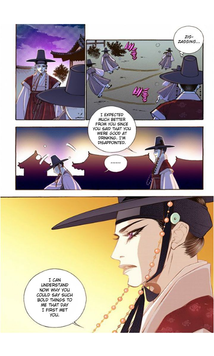 Bameur Geonneun Seonbi Chapter 15 page 14 - Chapter 15