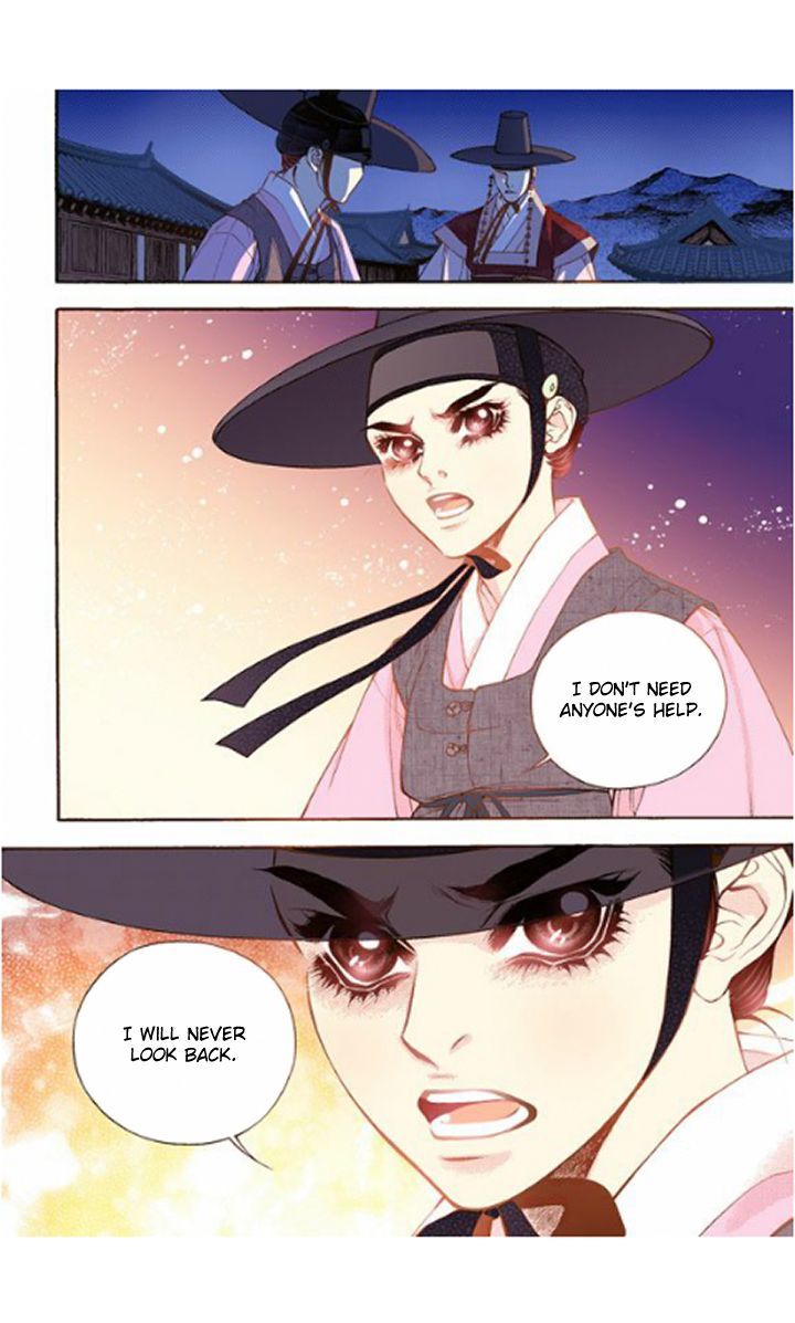 Bameur Geonneun Seonbi Chapter 15 page 16 - Chapter 15