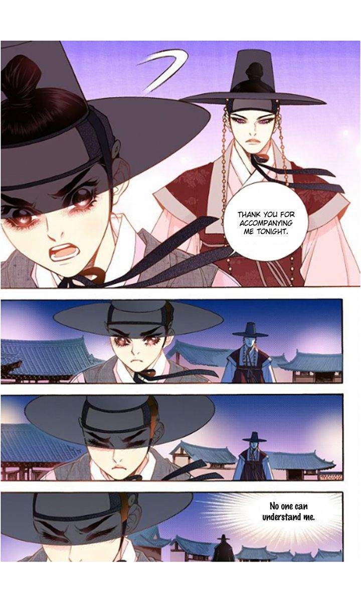 Bameur Geonneun Seonbi Chapter 15 page 17 - Chapter 15