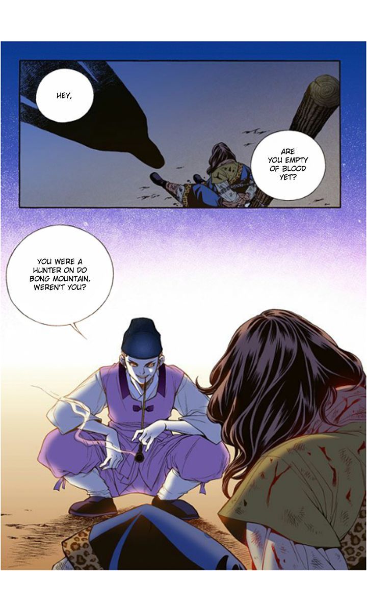 Bameur Geonneun Seonbi Chapter 15 page 23 - Chapter 15